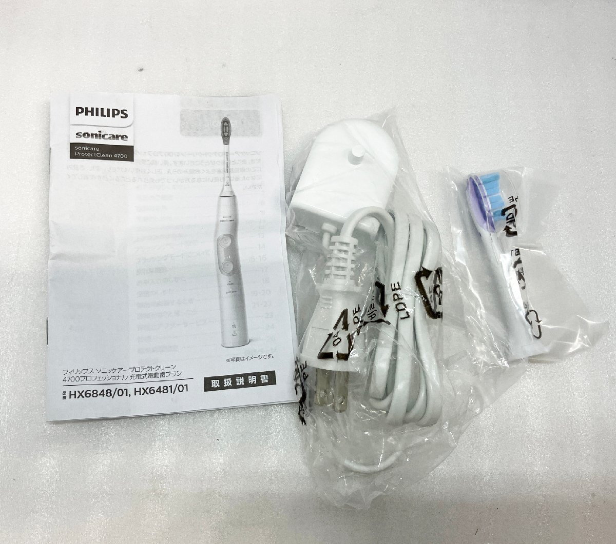 ☆未使用品☆充電式電動歯ブラシ フィリップス ソニッケアープロテクトクリーン4700 プロフェッショナル PHILIPS