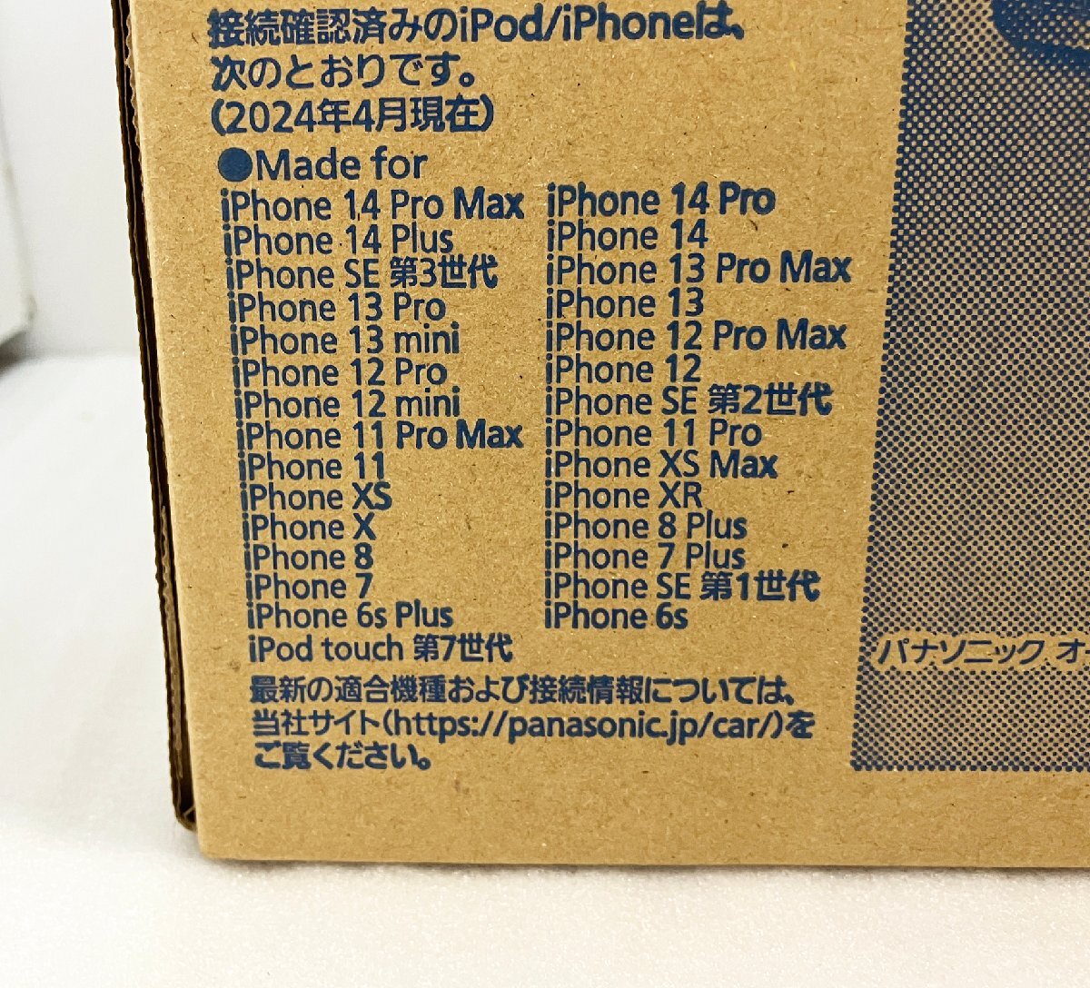 ☆未使用品☆10V型カーナビステーション Strada ストラーダ CN-F1D9C1D Panasonic パナソニック