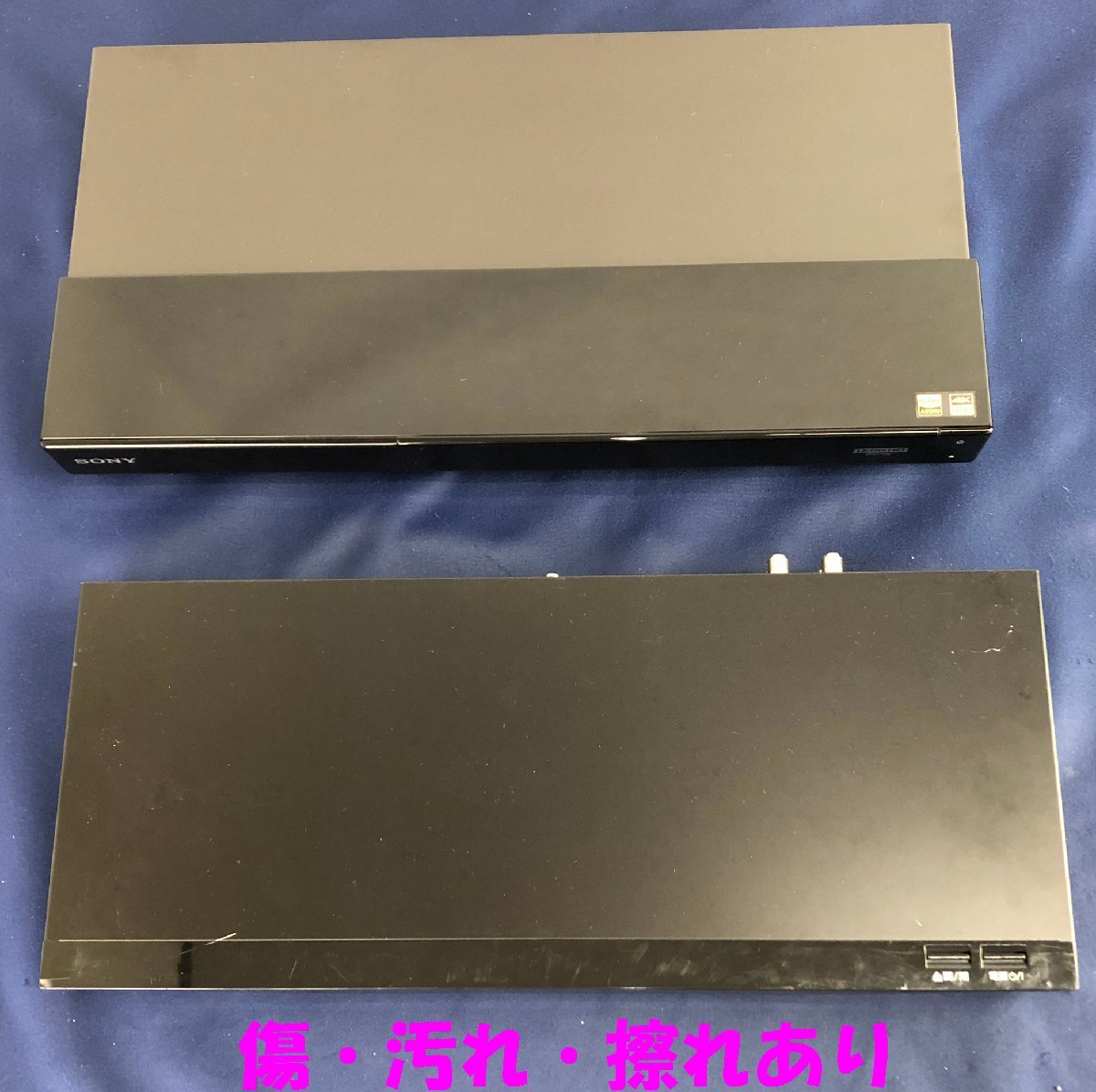 ★中古品★BDレコーダーセット Panasonic SONY
