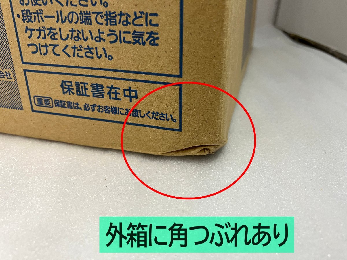 ☆未使用品☆10V型カーナビステーション Strada ストラーダ CN-F1D9C1D Panasonic パナソニック