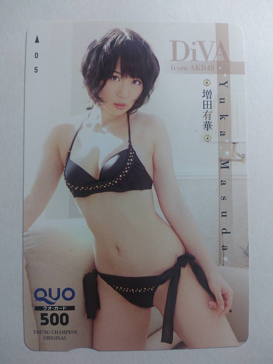 ■■■■■■売りつくしセール■■■■■■ヤングチャンピオン/増?zhí)镉腥A/クオカード