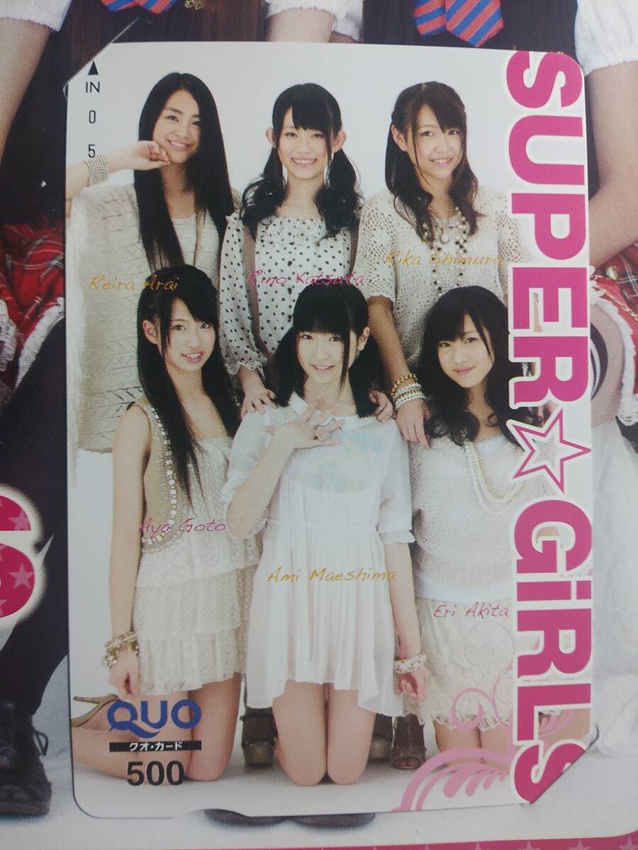 ■■■■■■売りつくしセール■■■■■■週刊少年チャンピオン/初代SUPER☆GiRLS（スーパーガールズ）/クオカード臺(tái)紙付き