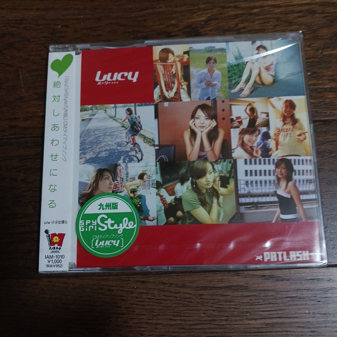 PATLASH　(Y2-656)_画像1
