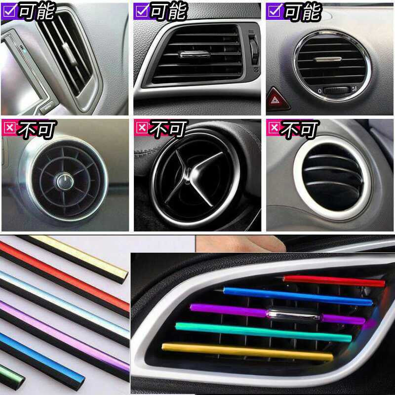 エアコン吹き出し口 モール 10本 紫色 パープル エアコンルーバーモール 自動車 トラック A/C吹き出し口 車内イメチェン ドレスアップ_画像3