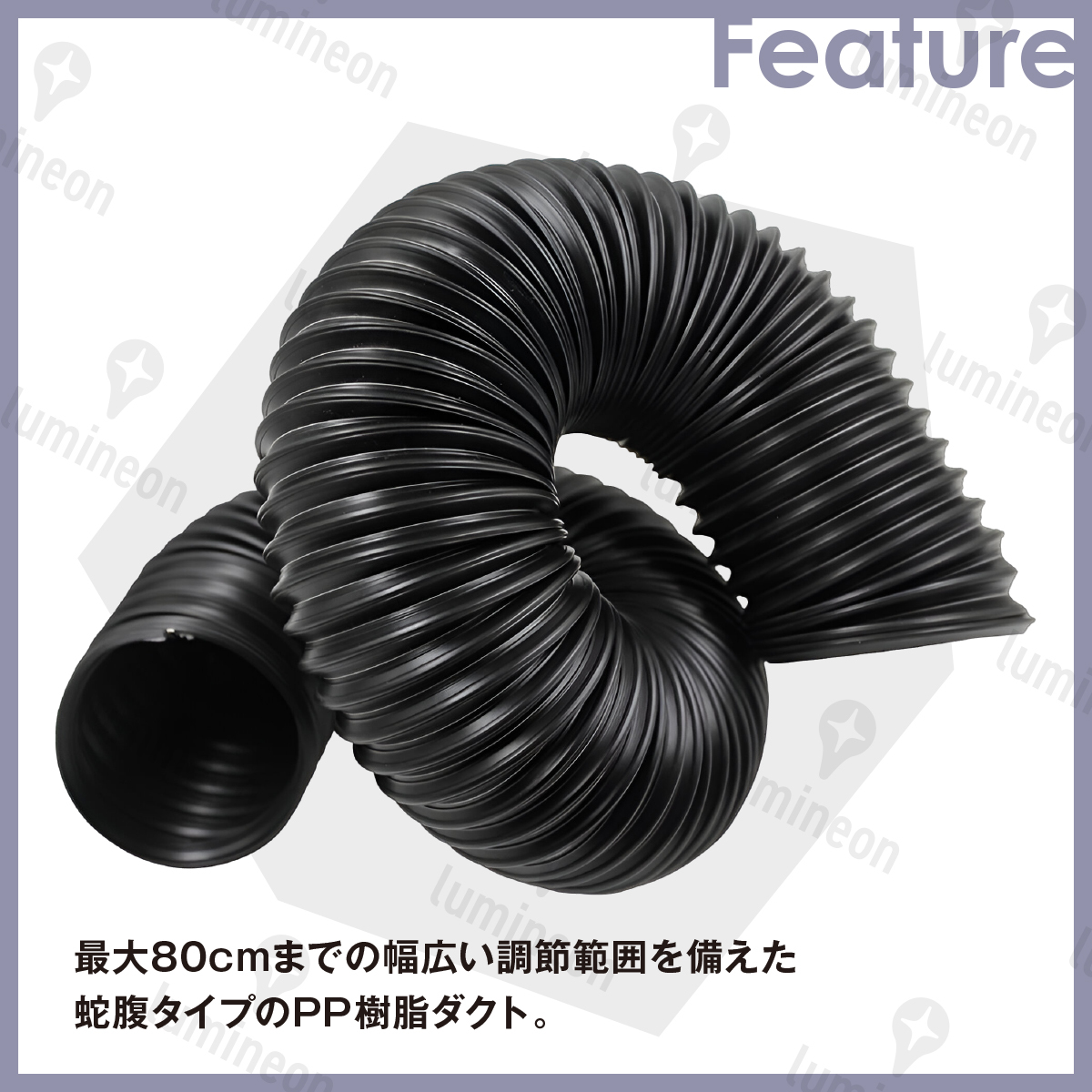 エア ダクト ホース フレキ フレキシブル じゃばら 燃費向上 自由自在 コンパクト エンジン 蛇腹 車 自動車 カー用品 g227b 2
