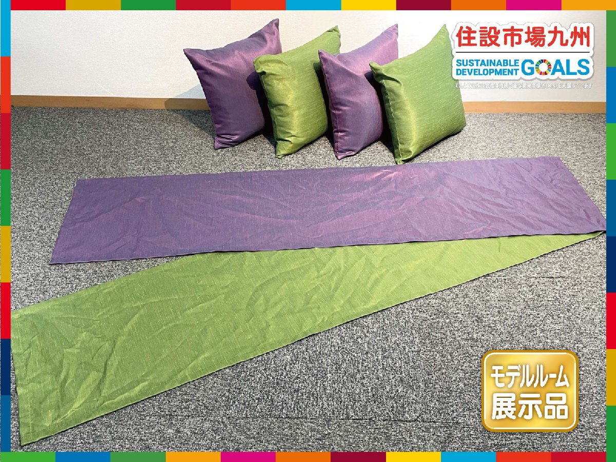 【福岡】インテリア雑貨 クッション ＆ ベットライナー ◆ sangetsu ◆クッション:W440 D440◆モデルR展示品◆CR701_Ts_画像1