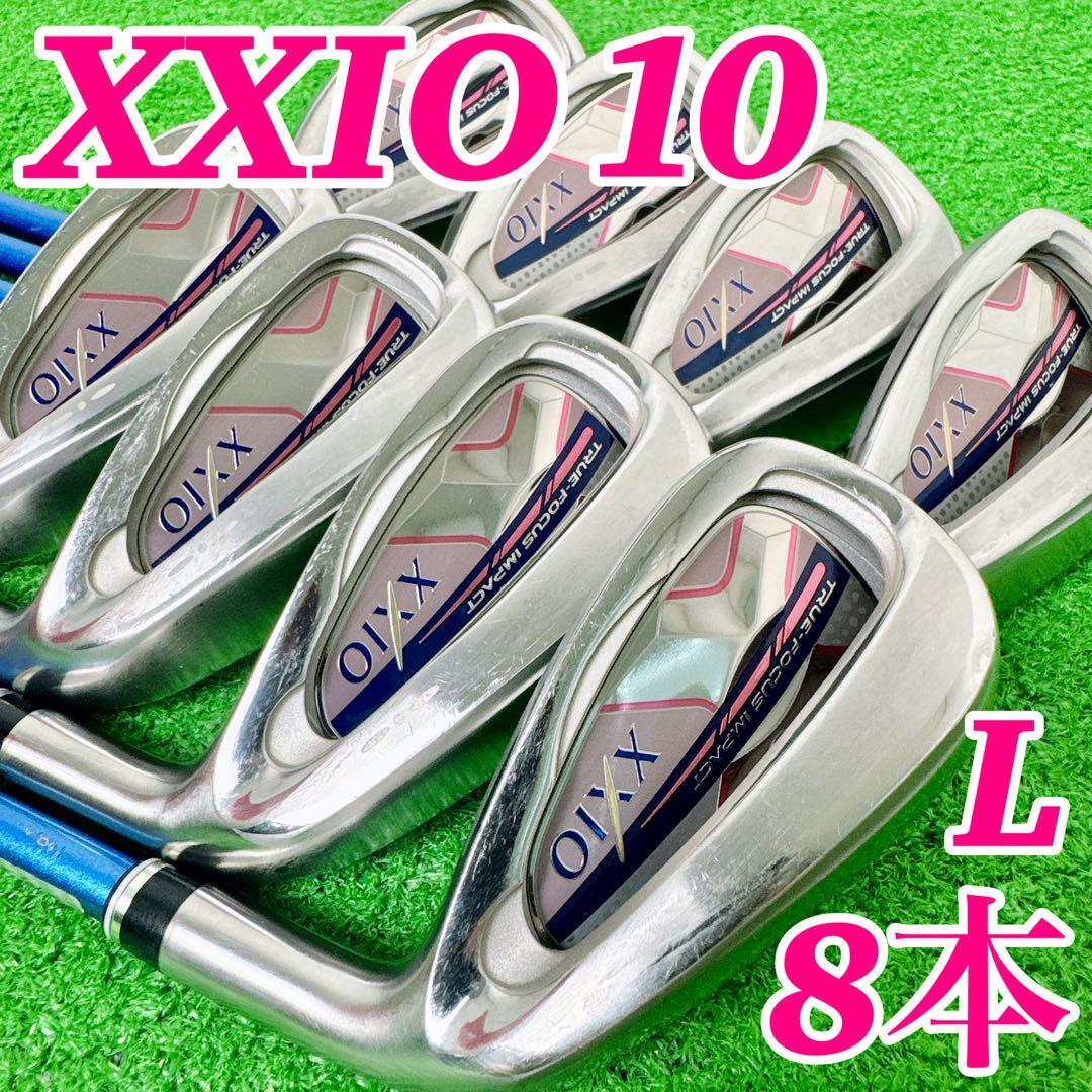  прекрасный товар!! женский XXIO 10 поколения железный #5~SW 8 шт. комплект оригинальный карбоновый MP1000 женский Flex (L) популярный модель XXIO10 тонн 