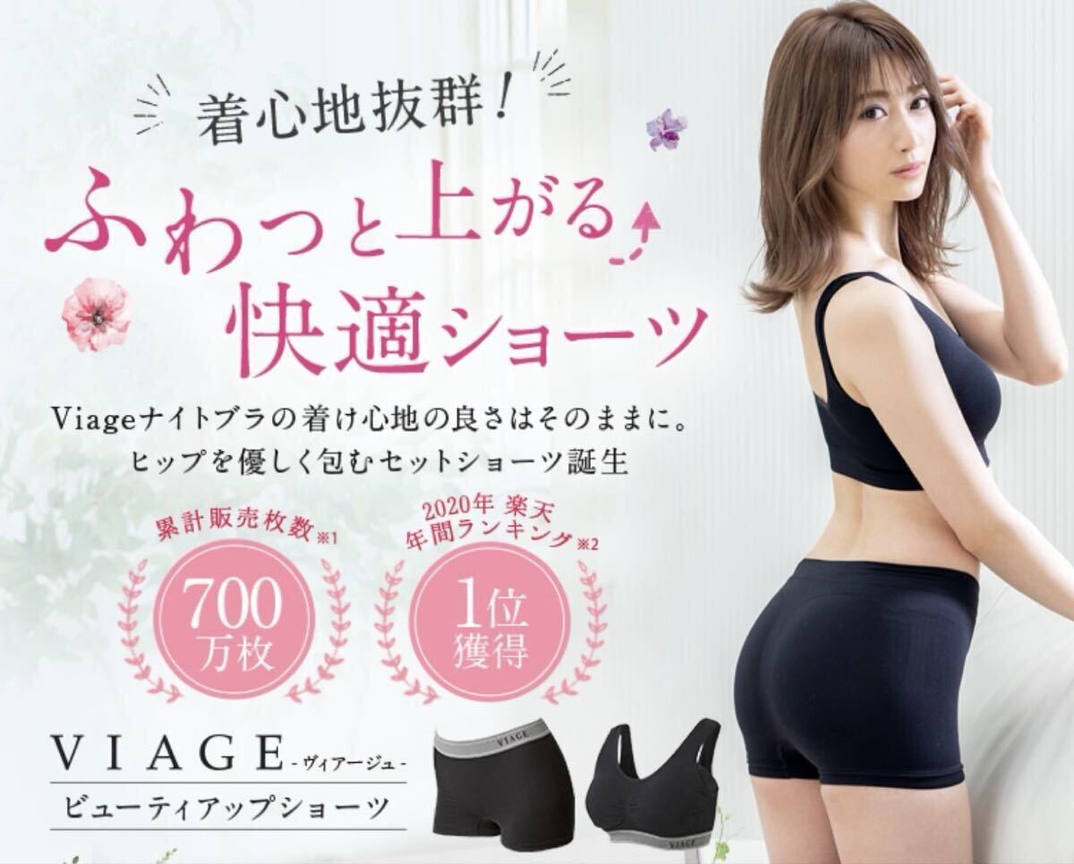 новый цвет поступление * стандартный товар * новый товар нераспечатанный VIAGE vi a-ju красота выше шорты * Via -juHRC официальный магазин