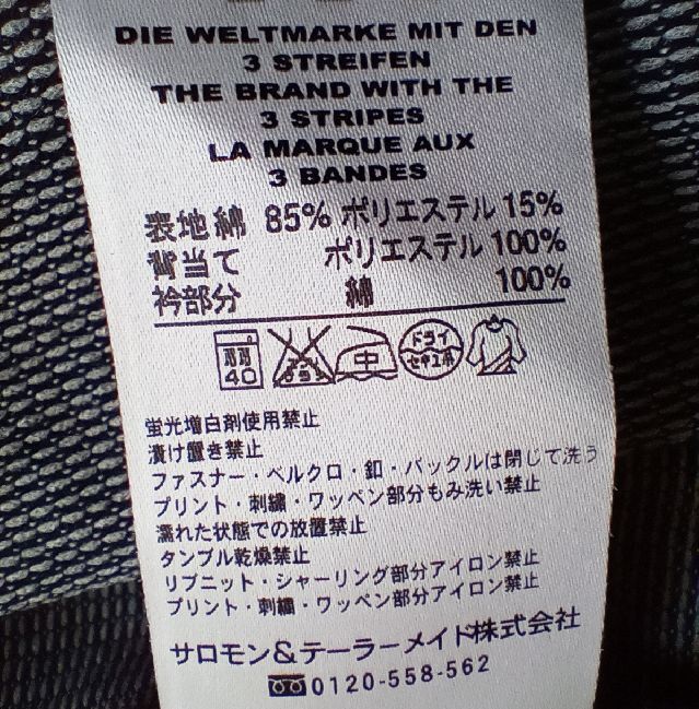 adidas アディダス 長袖 ハイネックカットソー Lサイズ ストレッチ ブラック系 レディース_画像7