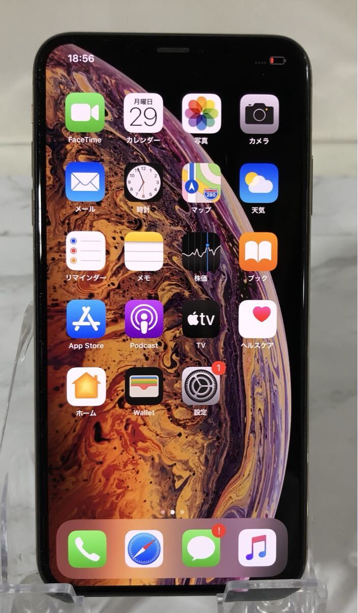 田108え【稼動品】 Apple iPhone Xs Max 256GB バッテリー容量88% NT6W2J/A 背面割れ有り 初期化済み 1円〜