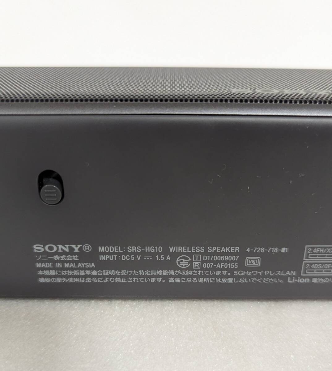 SONY ソニー SRS-HG10 h.ear go 2 ワイヤレススピーカー Bluetooth ハイレゾ EXTRA BASS ポータブル アクティブスピーカー　動(dòng)作品