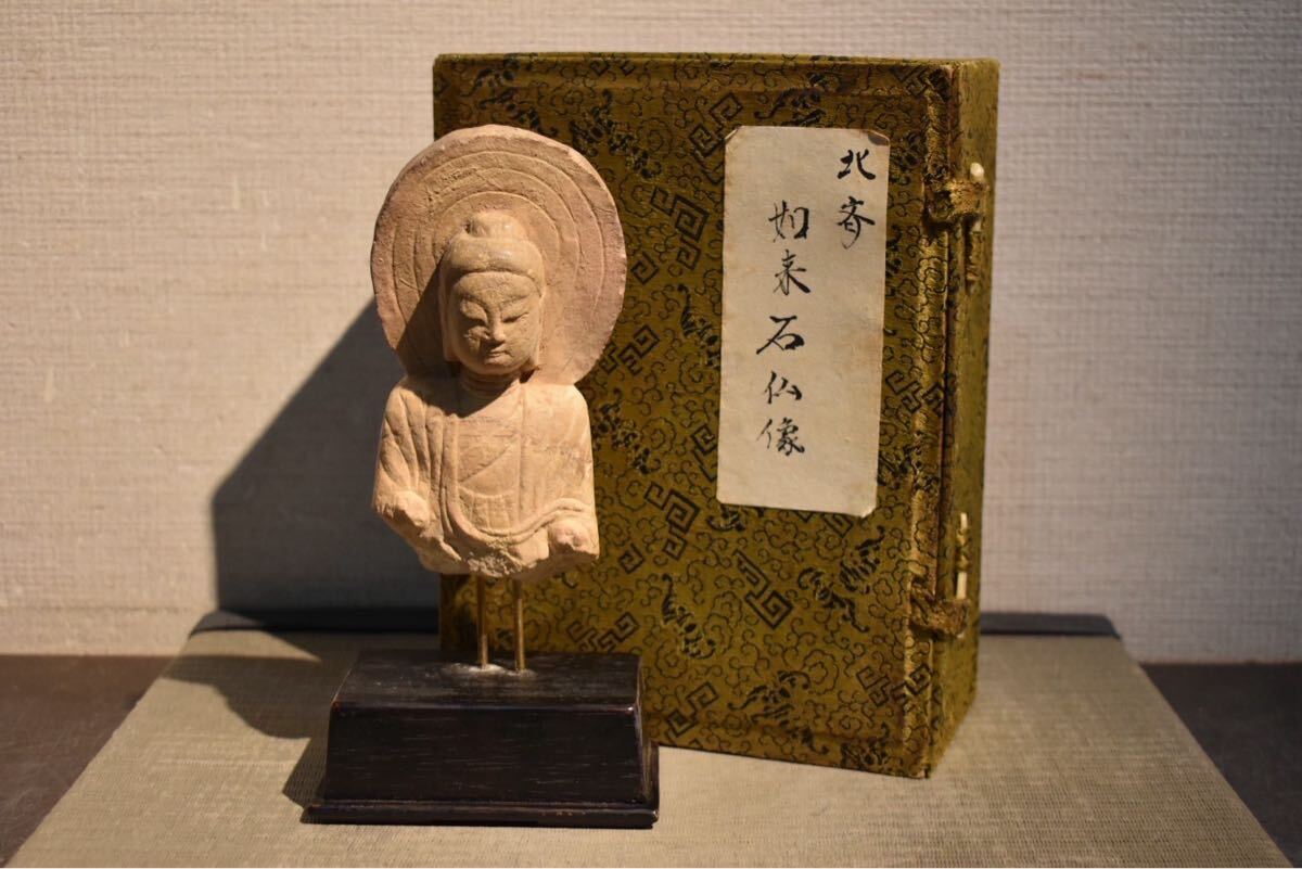 中国古美術　北斉時代　古代石佛像　仏像　石仏　古物　唐物　唐佛　骨董　寺旧蔵出し 中国古美術 北斉時代 古代石佛像 仏像 石仏 古物 唐物 唐佛