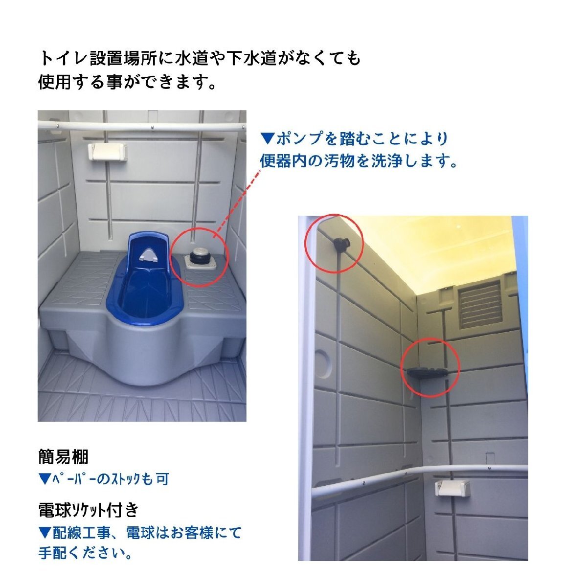  временный туалет новый товар японский стиль легкий сливной туалет насос тип . осушение строительные работы не необходимо поле . место удобный площадка 