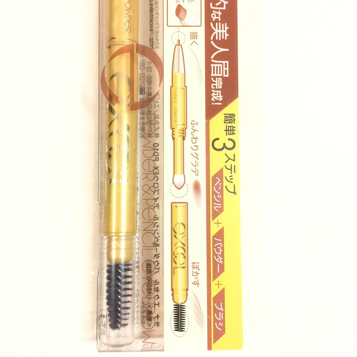 新品 即決 ◆サナ エクセル パウダー＆ペンシル アイブロウEX PD10 ピンクブラウン◆ 複数購入可_画像3