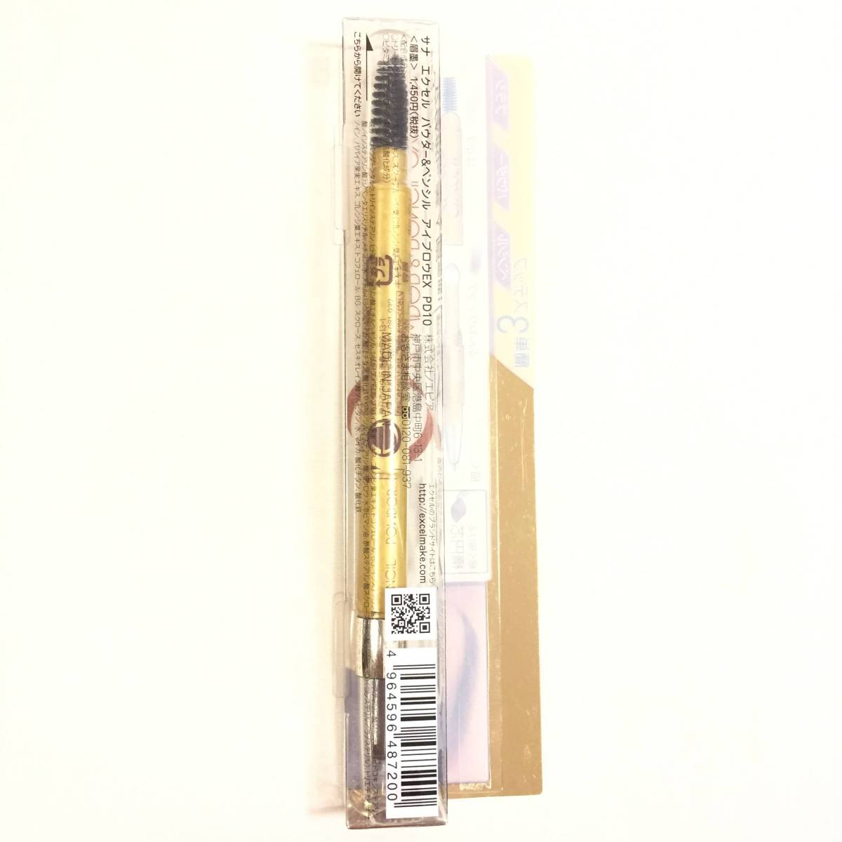 新品 即決 ◆サナ エクセル パウダー＆ペンシル アイブロウEX PD10 ピンクブラウン◆ 複数購入可_画像4