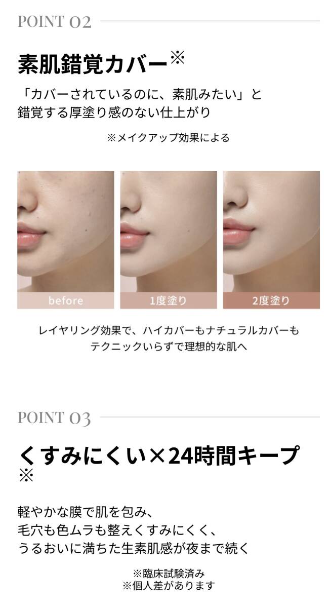 新品 ◆Vim BEAUTY (ヴィムビューティー) オールデイモイストリキッドファンデーション 18 エクリュ (ファンデーション)◆ Vimbeauty_画像9