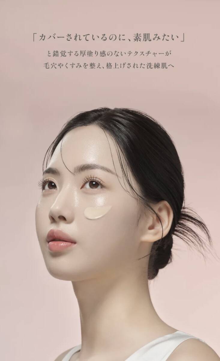 新品 ◆Vim BEAUTY (ヴィムビューティー) オールデイモイストリキッドファンデーション 18 エクリュ (ファンデーション)◆ Vimbeauty_画像5