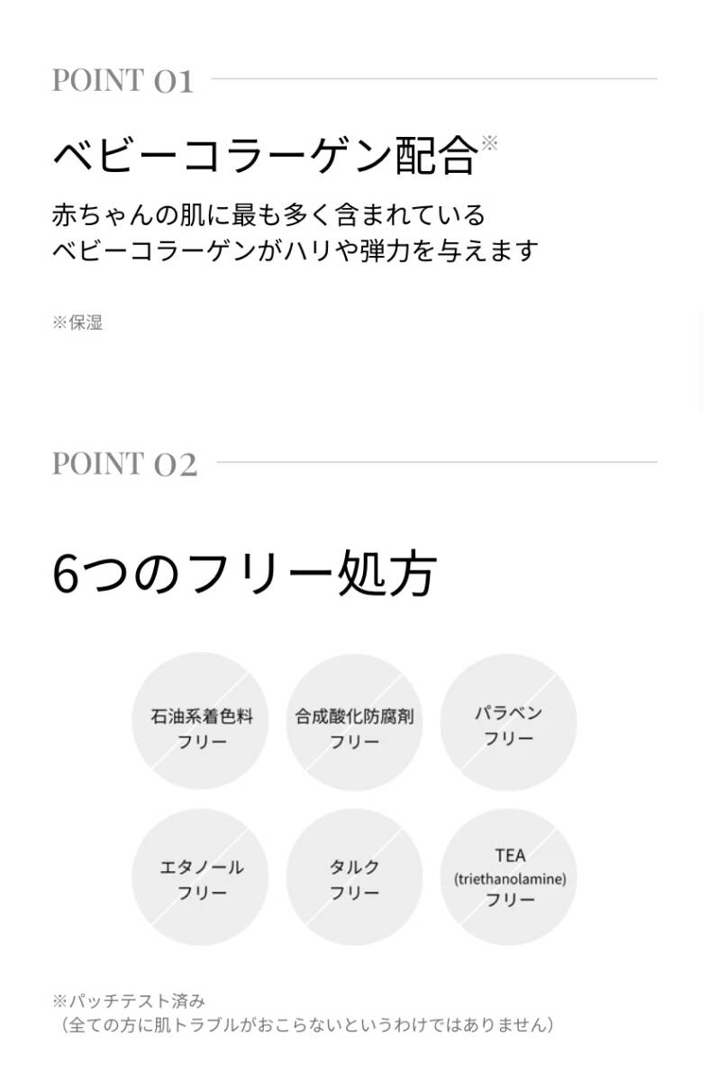 新品 ◆Vim BEAUTY (ヴィム ビューティー) マイコンフィデンス スキンモイスチャライジングプライマー パール (化粧下地)◆ Vimbeauty_画像8