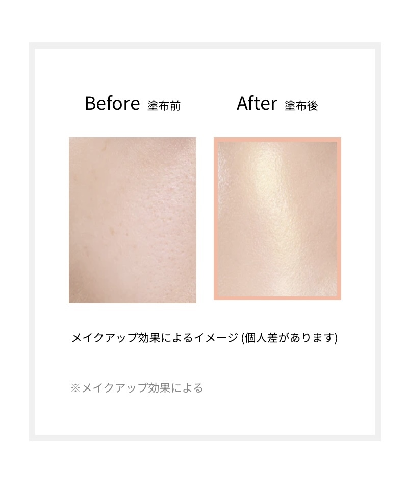 新品 ◆Vim BEAUTY (ヴィム ビューティー) マイコンフィデンス スキンモイスチャライジングプライマー パール (化粧下地)◆ Vimbeauty_画像6