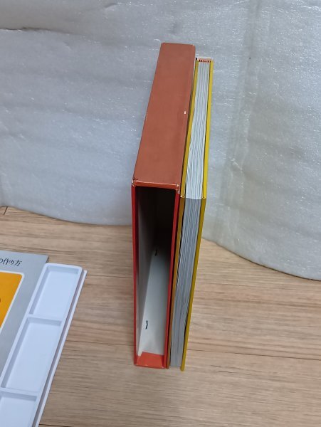 TIME LIFE BOOKS■「フランス料理+フランス料理の作り方」-世界の料理シリーズ　昭和47年_画像2