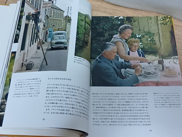 TIME LIFE BOOKS■「フランス料理+フランス料理の作り方」-世界の料理シリーズ　昭和47年_画像4