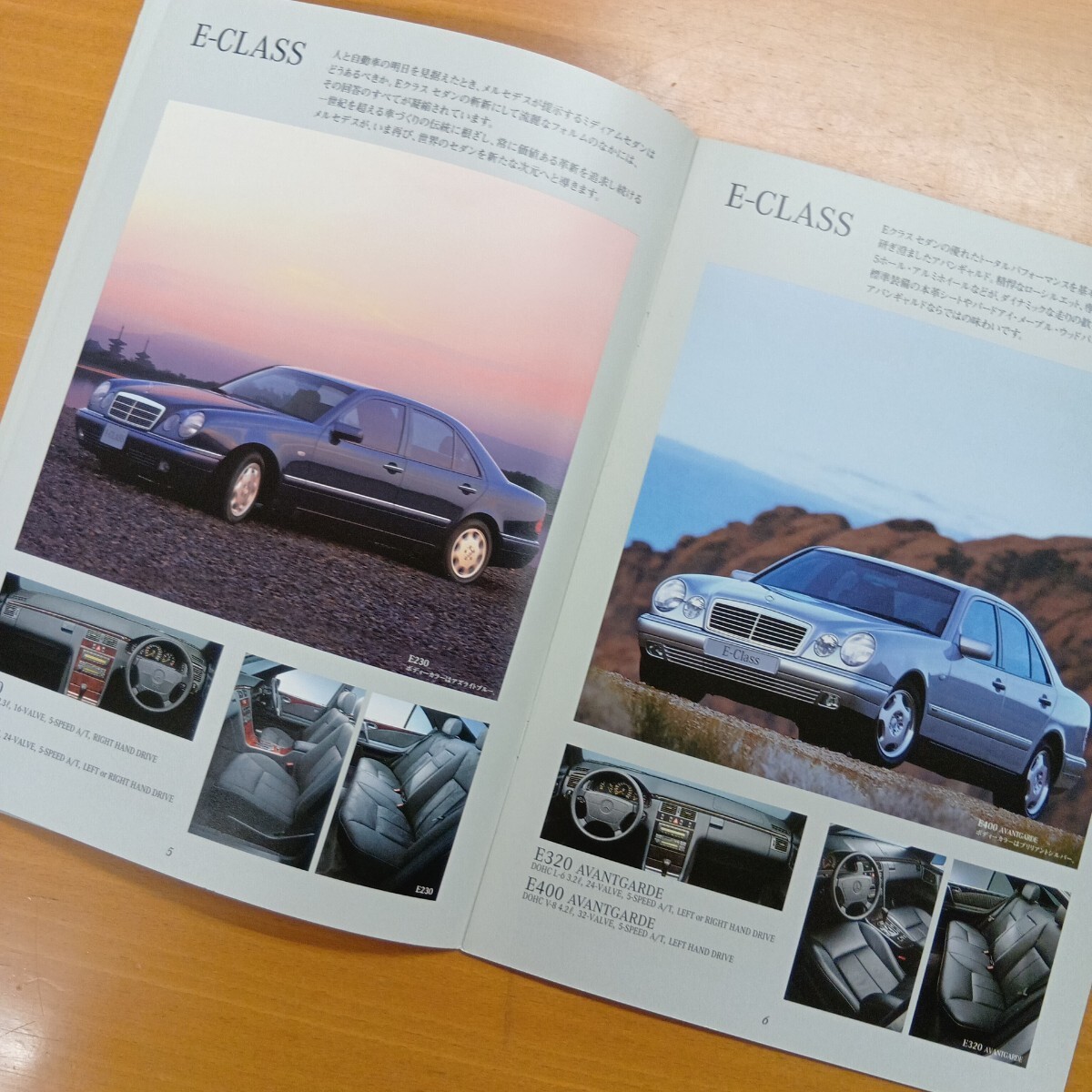 MERCEDES-BENZ PASSENGER CAR RANGE 1997年1月当時物 14ページ W202 W210 W140 W129 W463 希少車勢揃い_画像3