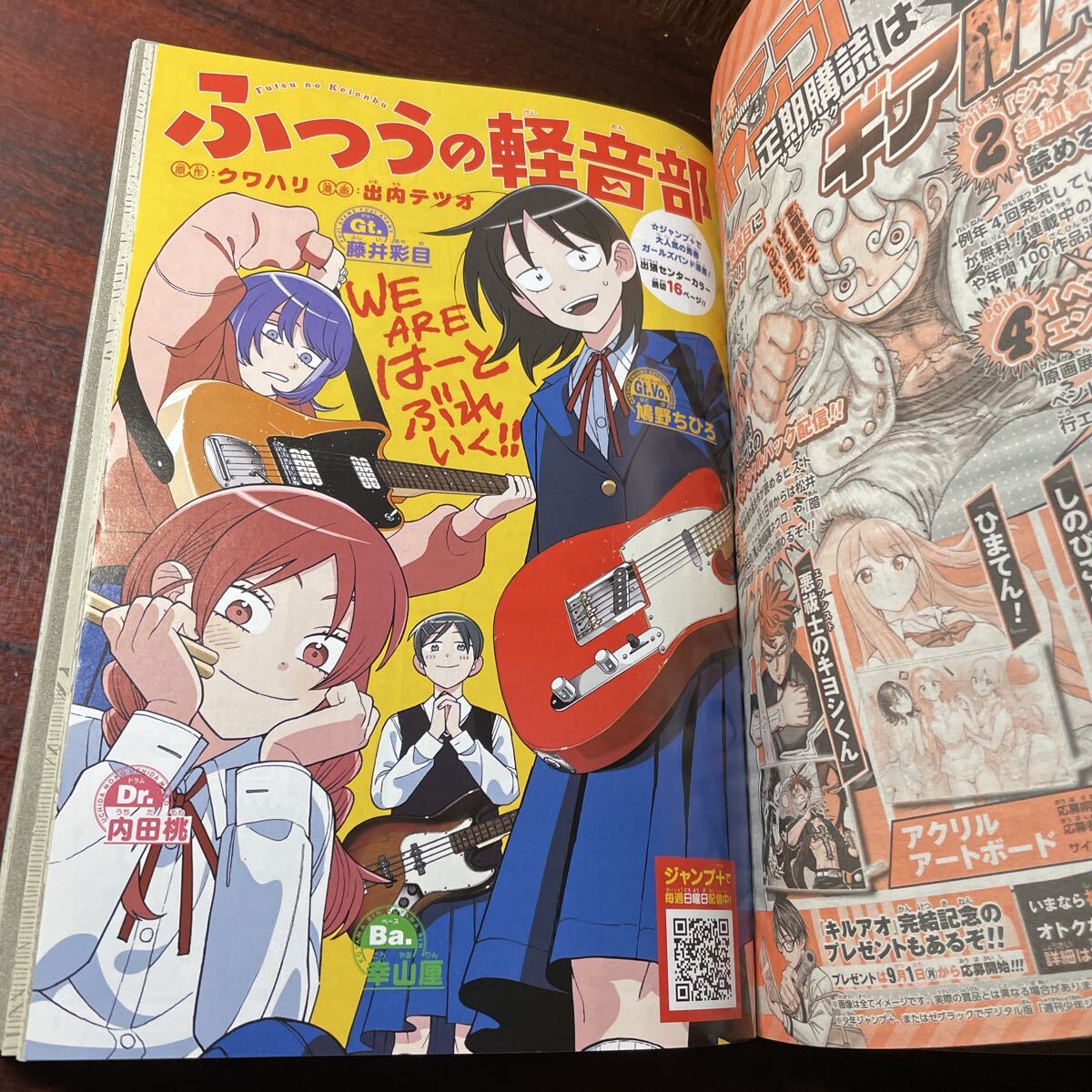 еженедельный Shonen Jump No40 2025 год 9 месяц 15 день номер ( Shueisha )