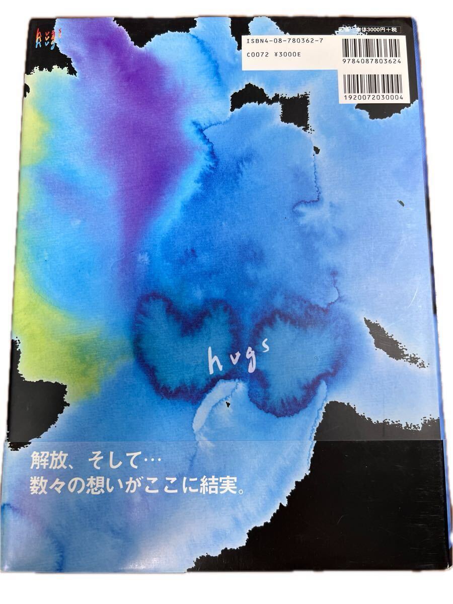 ☆美品☆【寫真集】三浦理恵子寫真集 hugs ヌード寫真集