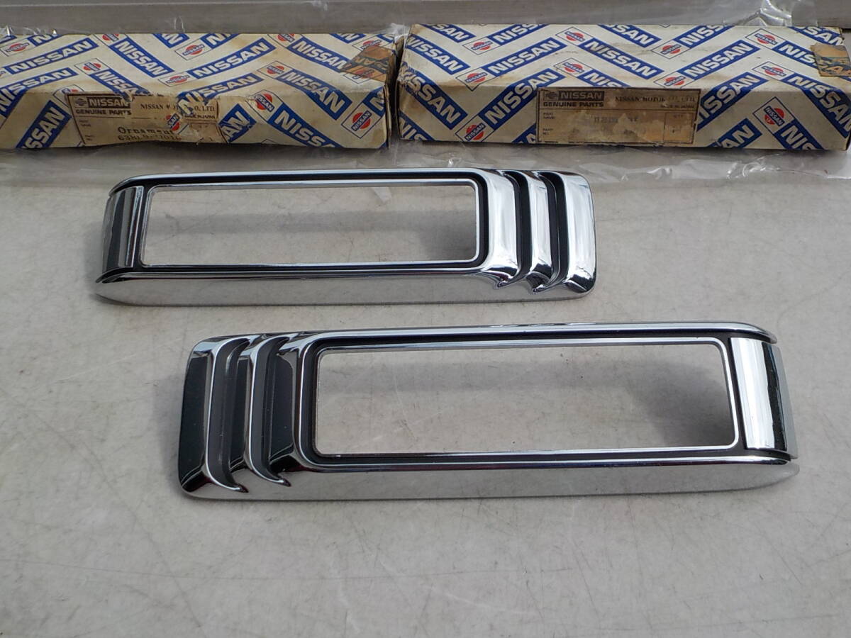 ニッサン ローレル C230 サイドマーカー 枠 左右セット 純正新品 當(dāng)時(shí)物 KHC230 KNC230 メダリスト DATSUN 200L 240L Laurel 63889-Q0100