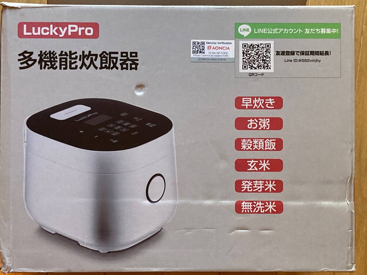 未使用 LuckyPro 多機能炊飯器 約5合 3L タッチパネル 早炊き お粥 雑穀飯 玄米 発芽米 無洗米 S-RC030W_画像5