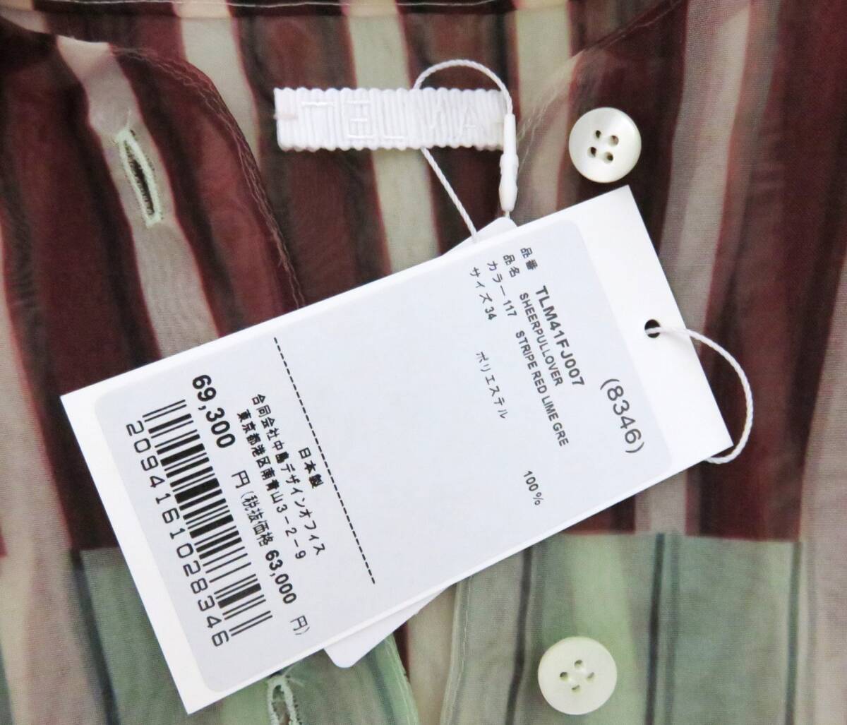 送料無料 定価6.9万 新品 TELMA Printed Sheer Pullover 34 日本製 テルマ シアー プルオーバー ポリエステル ロング ストライプ シャツ_画像6