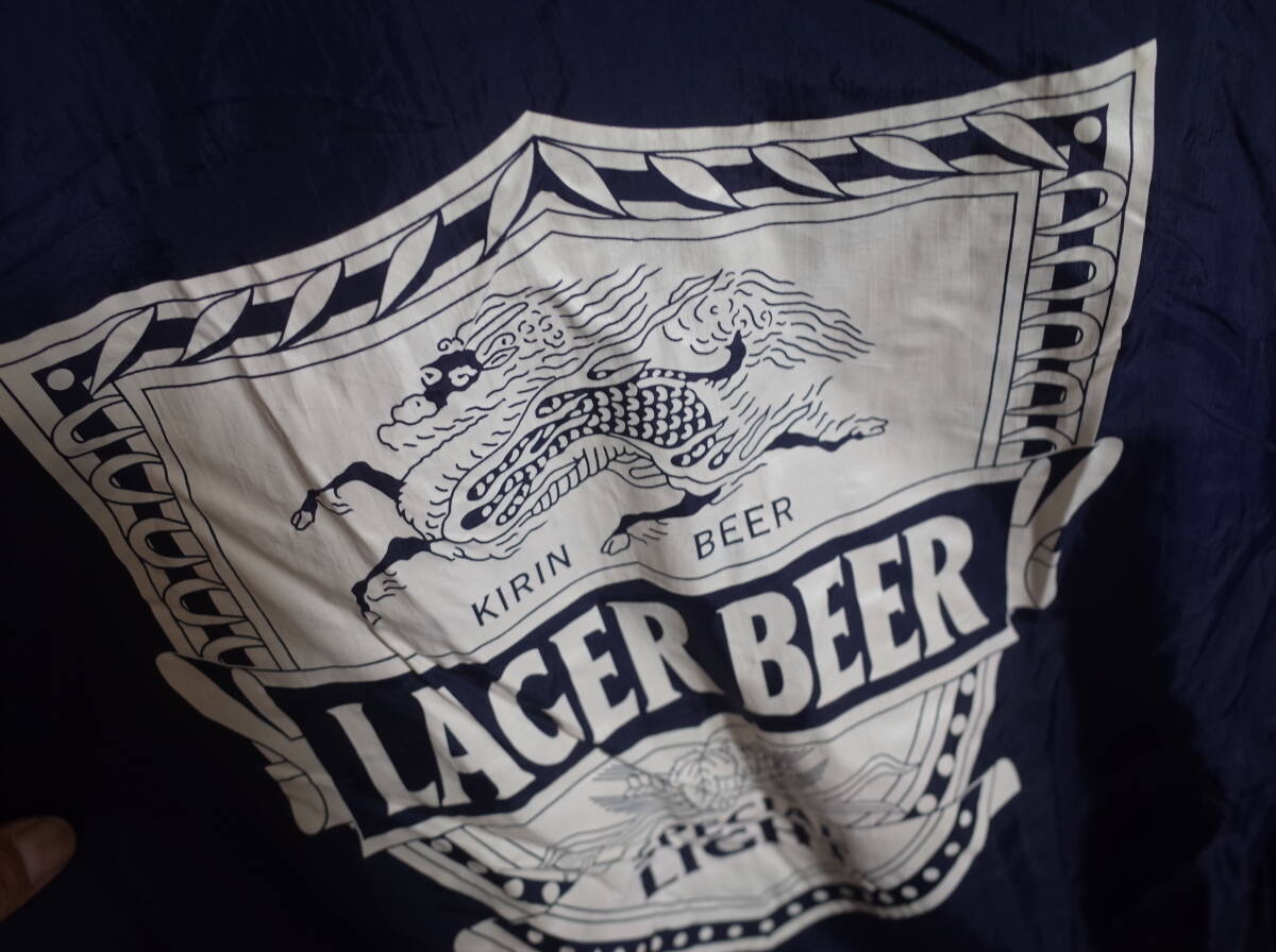 pn20 未使用品 KIRIN キリン 麒麟 LAGER BEER ラガービール ジャケット ネイビー フリーサイズ 企業物 非売品_画像6