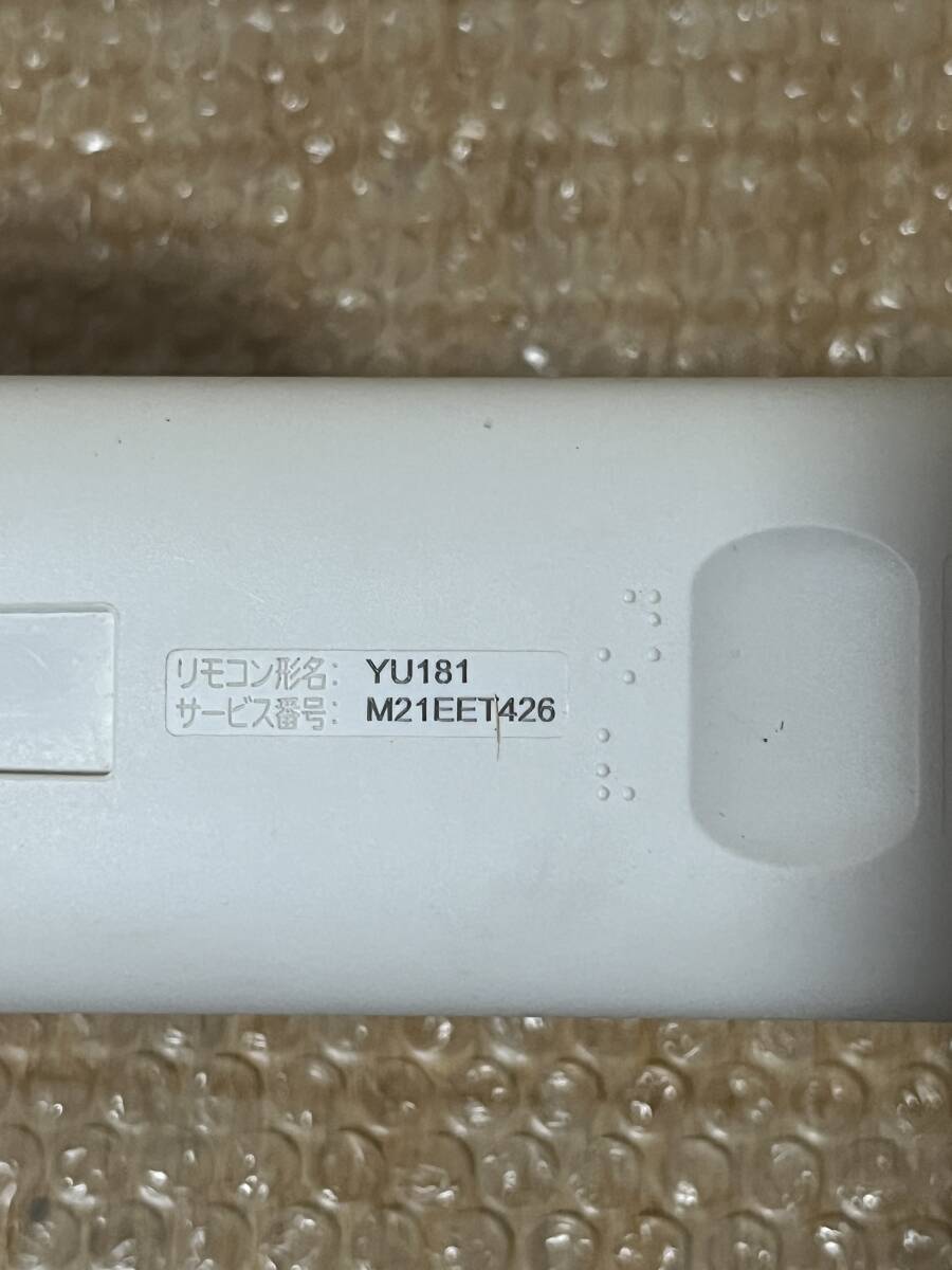 ［返金保証・赤外線発光確認済］MITSUBISHIエアコン用リモコン　YU181 ②_画像4