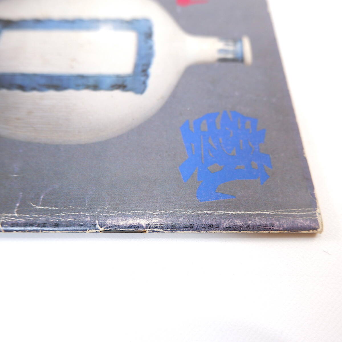 ..1979 год 7 месяц номер / белый фарфор с синим рисунком. история вода хвост соотношение .. белый фарфор с синим рисунком . красный . прекрасный. закон .. .. рисовое поле средний . Taro Honda тихий самец река .. один контейнер. создание .. традиция .....