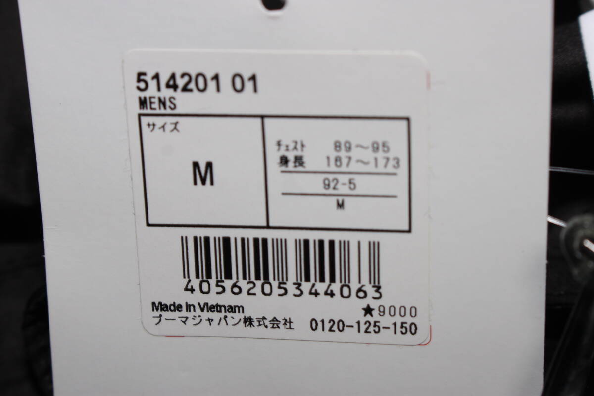 未使用　プーマPUMA　薄手軽量　ウインドブレーカージャケット　514201　送料無料　ランニングパーカー_画像10