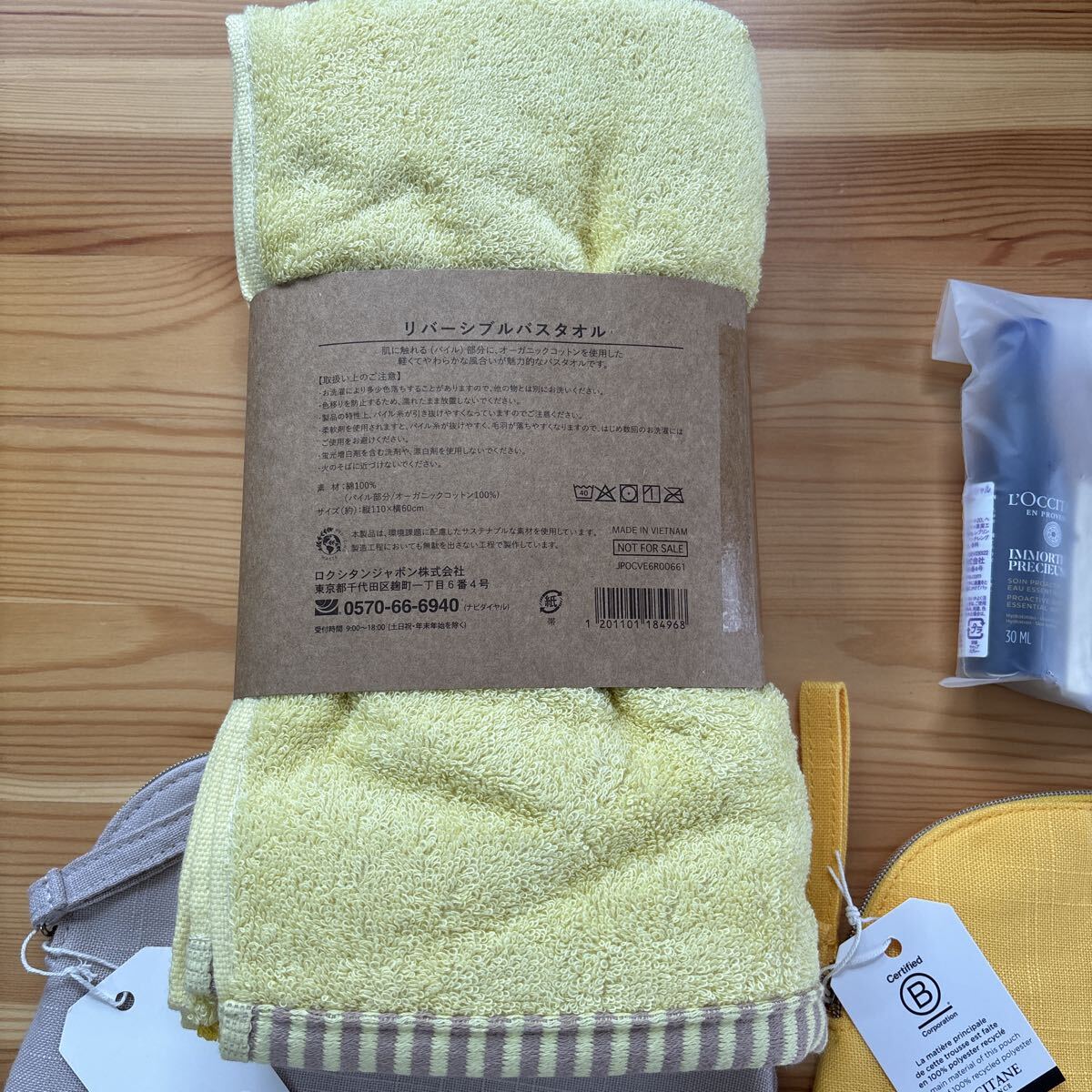 ロクシタンノベルテ?！ˉ荸`チ２點(diǎn)　バスタオル サンプル10點(diǎn)以上