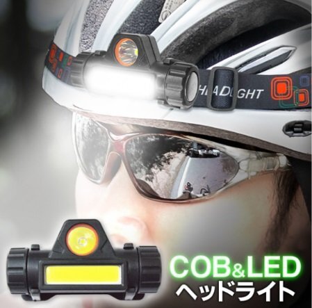 【vaps_5】USB充電式ヘッドライト LED 明るい COB 生活防水 マグネット付 壁掛けライト 防災(zāi) 作業(yè)燈 アウトドア 釣り 自転車 EDN-408 送込