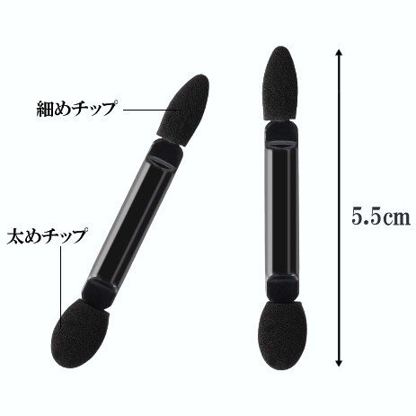 【vaps_4】使い捨て アイシャドウチップ 50本 アイシャドウブラシ メイクブラシ 攜帯 ミニサイズ 送込