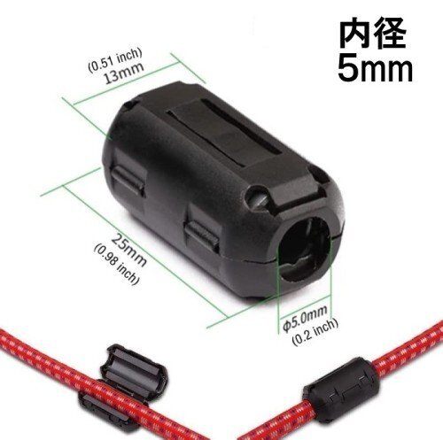 【vaps_6】フェライトコア 10個セット 內(nèi)徑5mm 高周波 ノイズフィルター ケーブル モニター テレビ パソコン ノイズ対策 送込