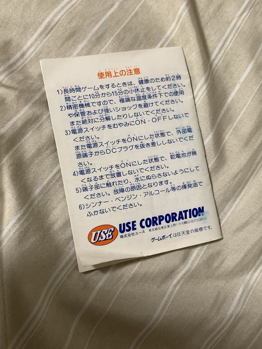 ゲームボーイ GB 海戦ゲーム NAVYBLUE ソフト 中古