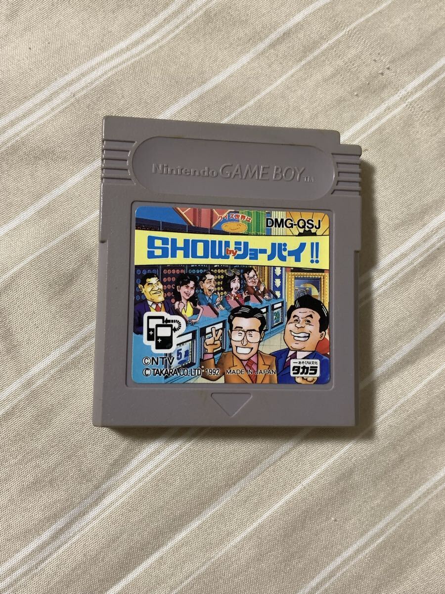 ゲームボーイ GB クイズ世界は SHOW by ショーバイ ソフト 中古
