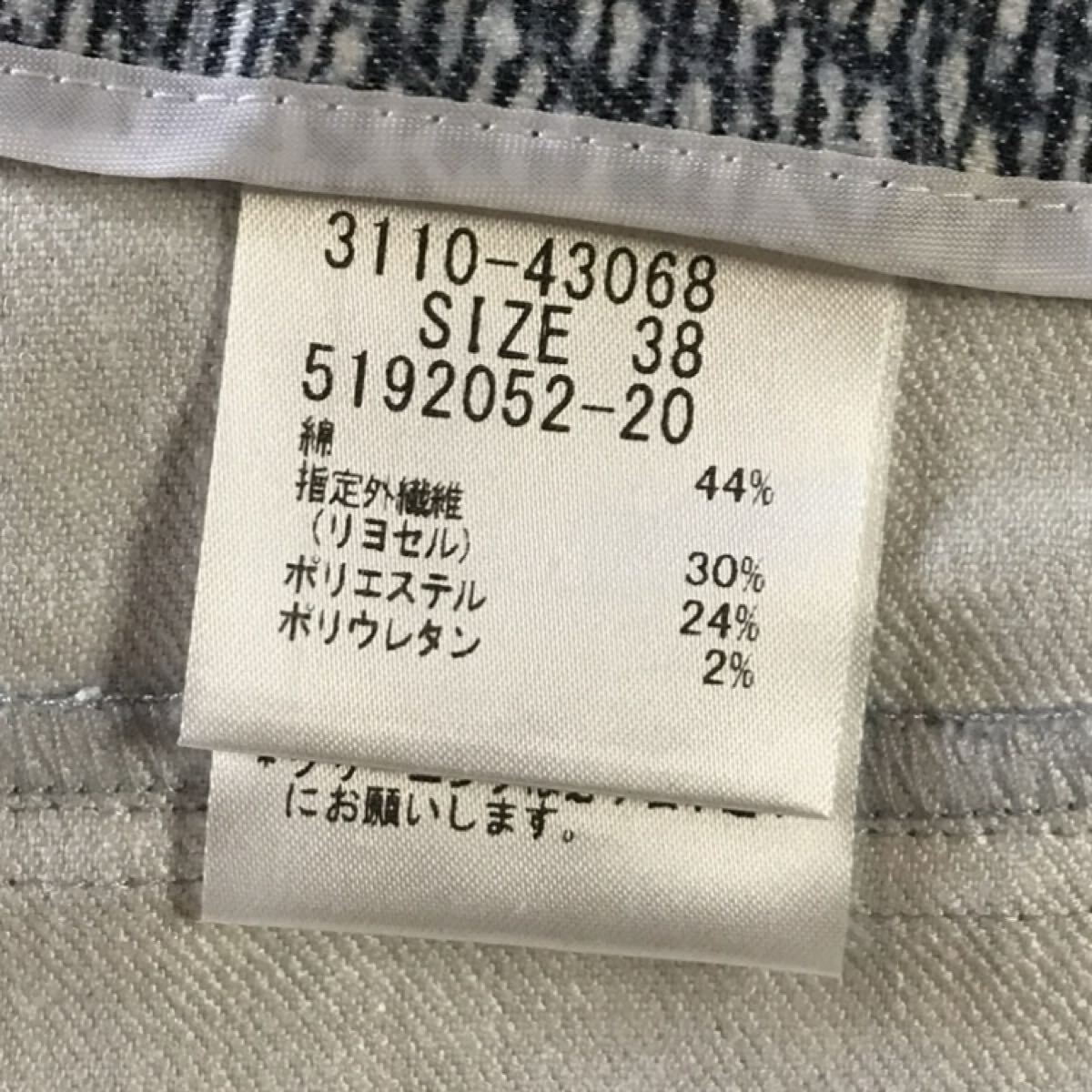 ★LAUTREAMONT/ロートレアモン★一度著用のみ★クロップドパンツ38(M.9號)ネイビー.紺.ホワイト.白.ブルー.青色.総柄.綿.春秋.ボトムス