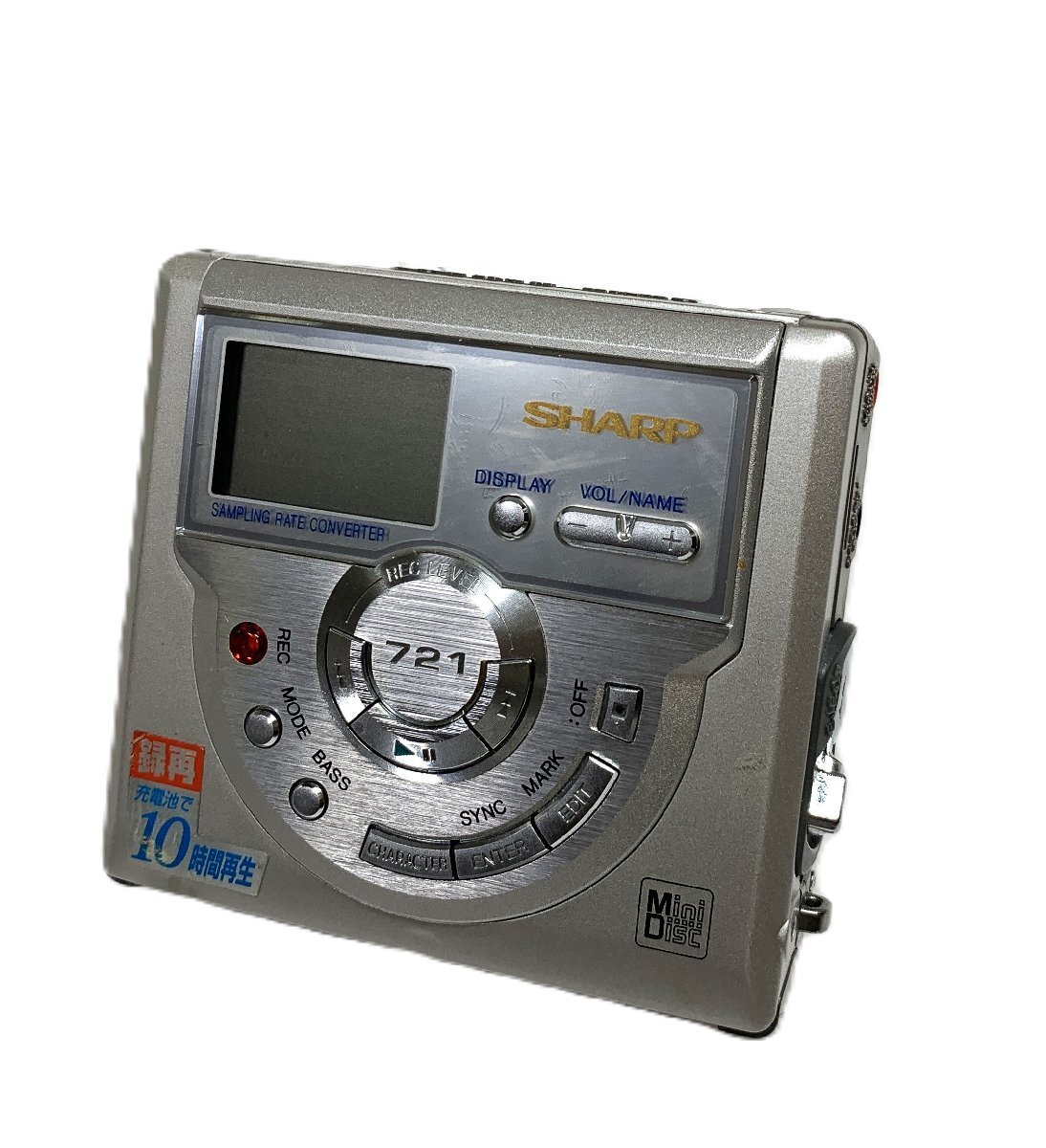 【ジャンク品】SHARP MD PORTABLE RECORDER MD-MS721-S シャープ MDポータブルレコーダー st8-16_画像2