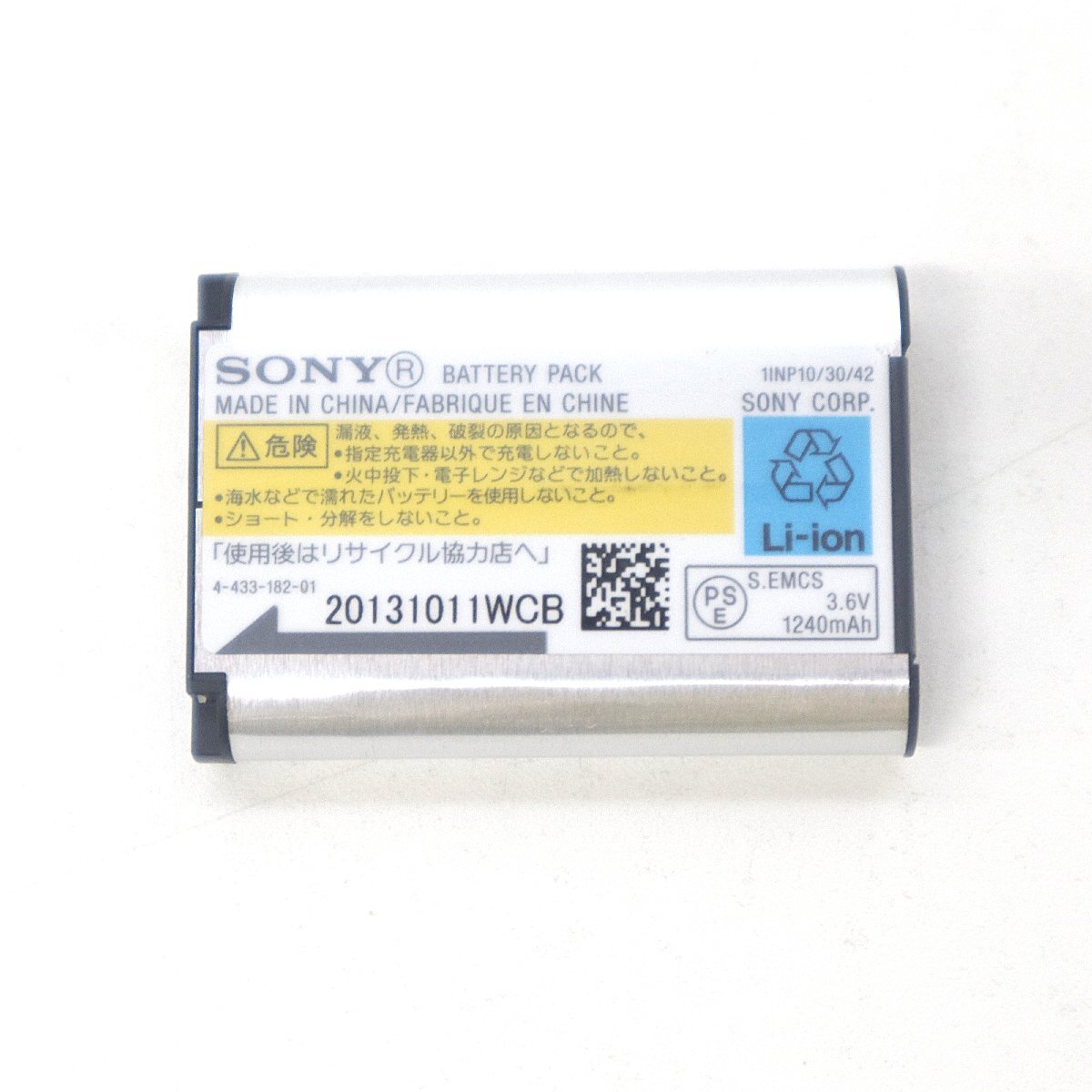【現(xiàn)狀品】SONY デジタルカメラ Cyber-shot DSC-WX300 ソニー gi9-121