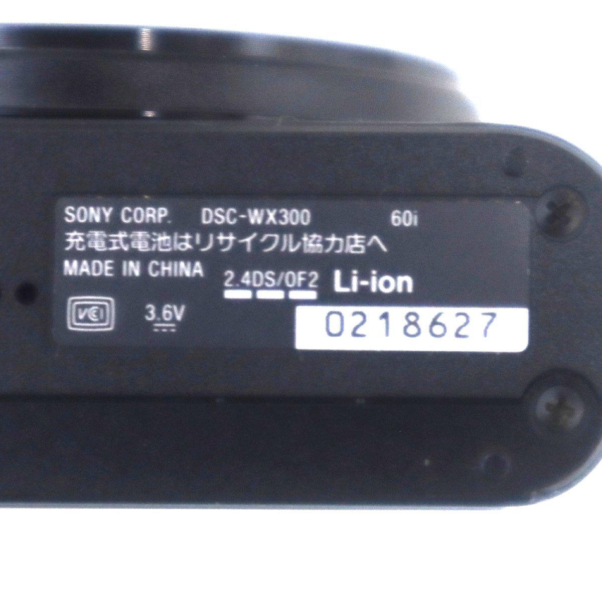 【現(xiàn)狀品】SONY デジタルカメラ Cyber-shot DSC-WX300 ソニー gi9-121