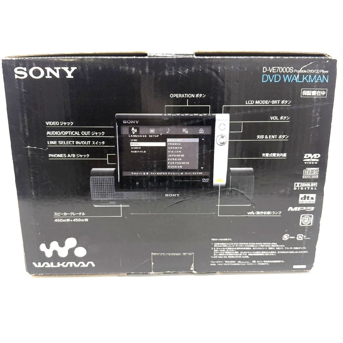 【ジャンク品】SONY DVD WALKMAN D-VE7000S portable DVD/CD player ソニー ウォークマン gi9-109