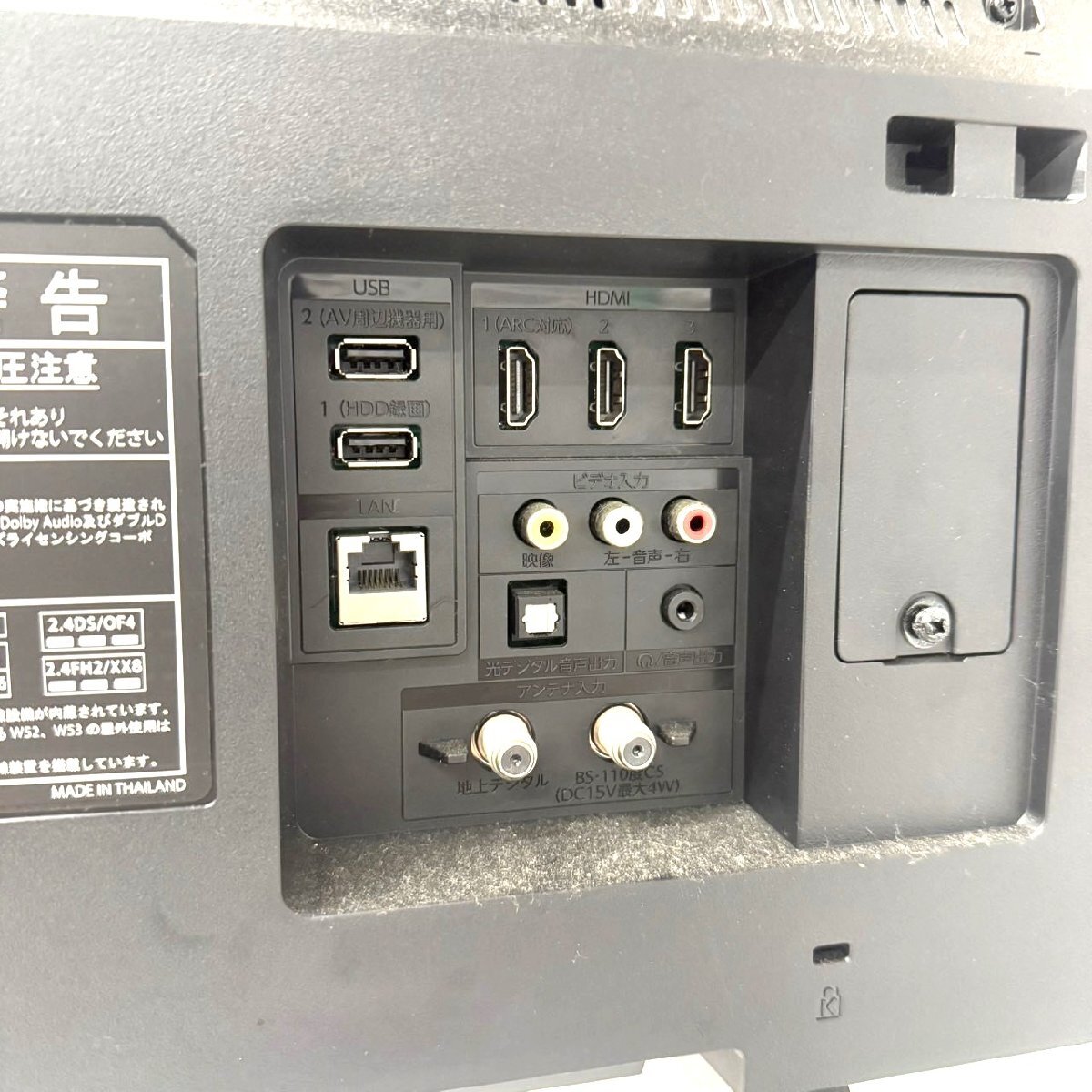 【中古品】FUNAI 液晶カラーテレビ FL-43UF340 43インチ 2022年制 フナイ gi9-113