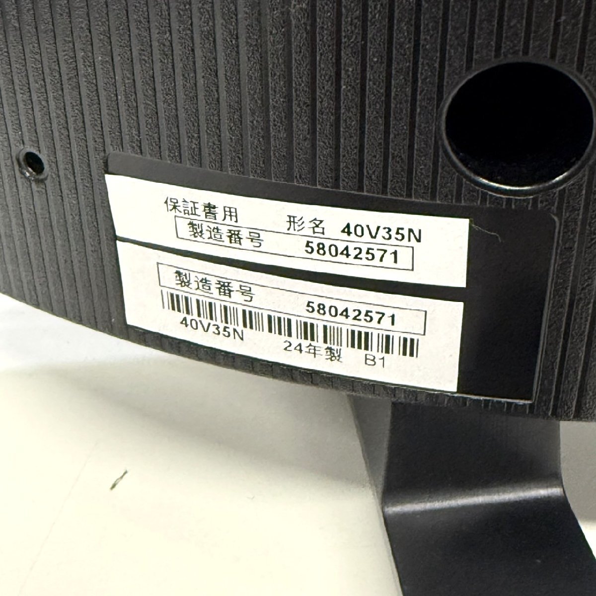 【中古品】TOSHIBA REGZA 40V35N 40V型 液晶テレビ 2024年制　東芝 gi9-135