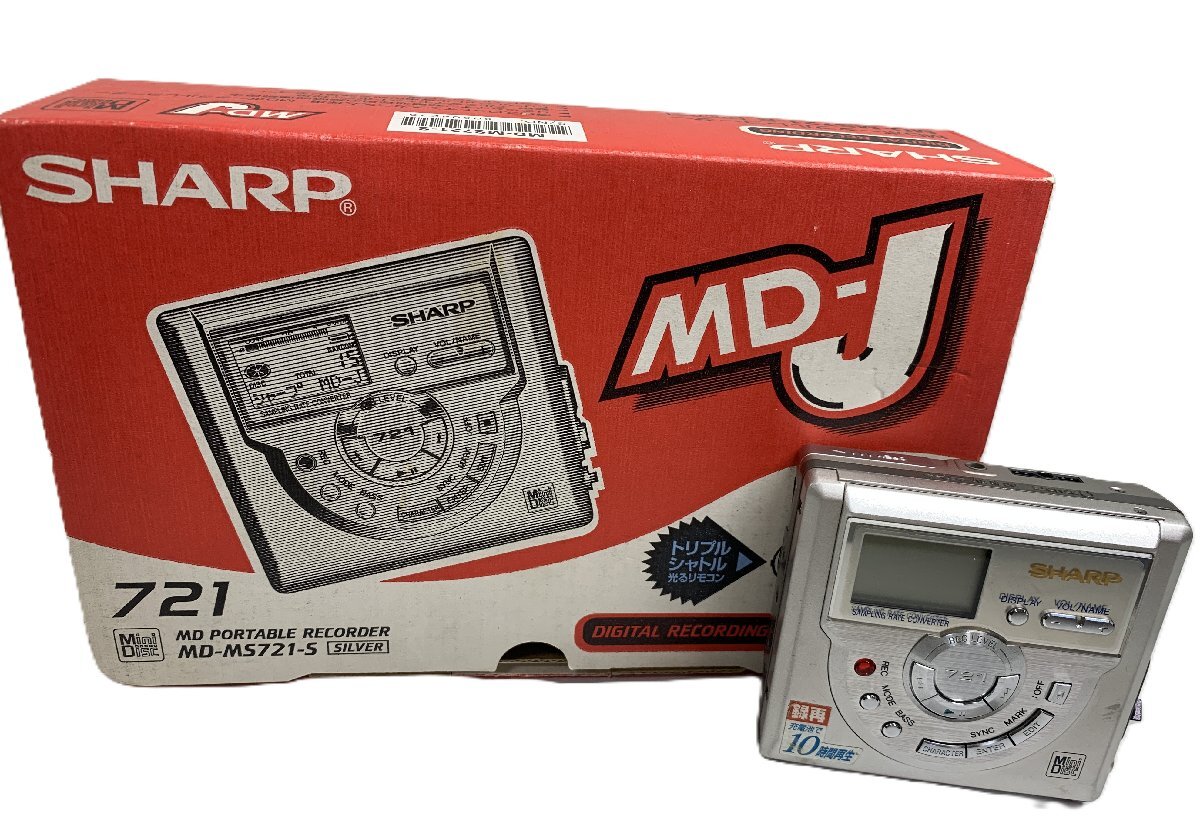 【ジャンク品】SHARP MD PORTABLE RECORDER MD-MS721-S シャープ MDポータブルレコーダー st8-16_画像1