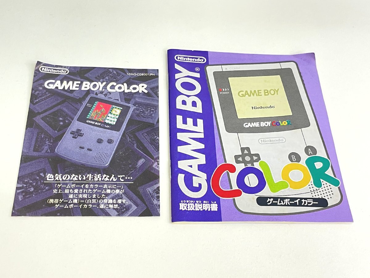 【ジャンク品】Nintendo GAME BOY COLOR CGB-001 ニンテンドー ゲームボーイカラー GBC イエロー ゲーム機 gt9-90